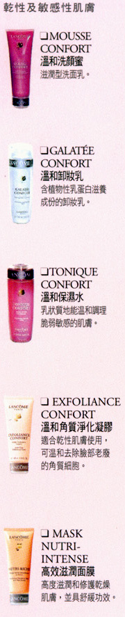 Ƨ~/_lancome23.jpg